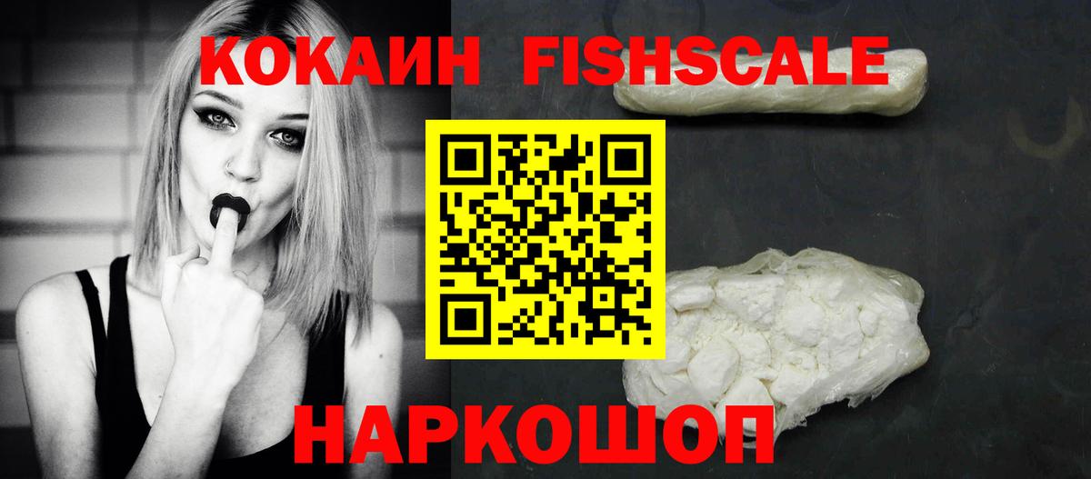 Кокаин Эквадор Туапсе