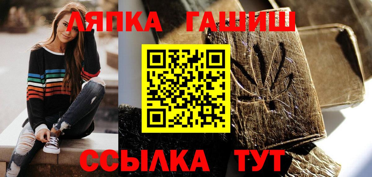 дарнет шоп  Вход с VPN  Гашиш  ГАШИШ ice o lator  Туапсе  ГАШ убойный 