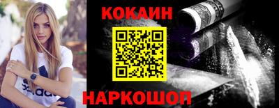 шишки Бугуруслан