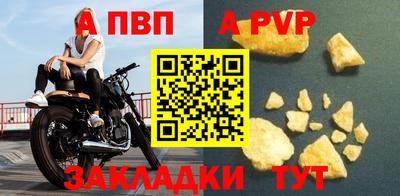крисы Бузулук