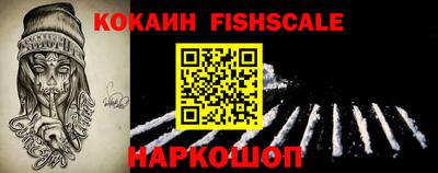 шишки Бугуруслан