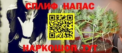 шишки Бугуруслан