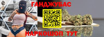 мефедрон Будённовск