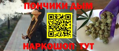 мефедрон Будённовск