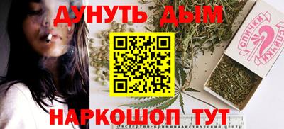 мефедрон Будённовск