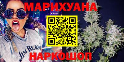 мефедрон Будённовск
