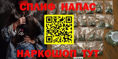 амф Старая Купавна