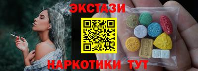 мефедрон Будённовск