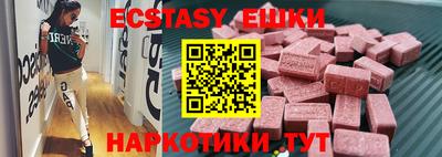 шишки Бугуруслан