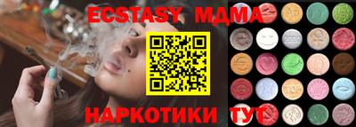 крисы Бузулук