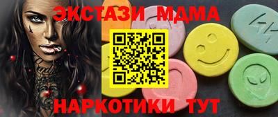 мефедрон Будённовск