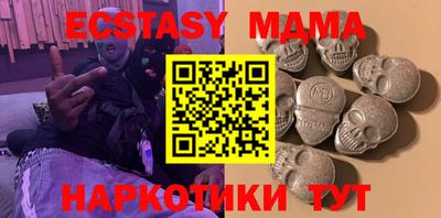 шишки Бугуруслан