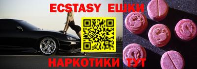 мефедрон Будённовск