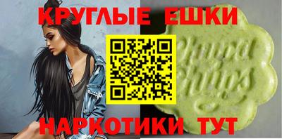мефедрон Будённовск