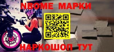 шишки Бугуруслан