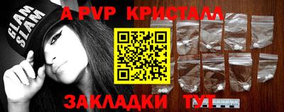 шишки Бугуруслан