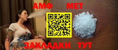 мефедрон Будённовск