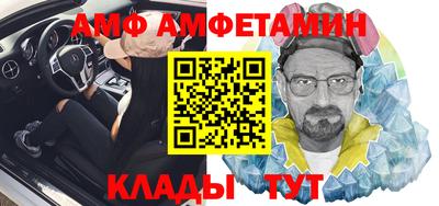 мефедрон Будённовск