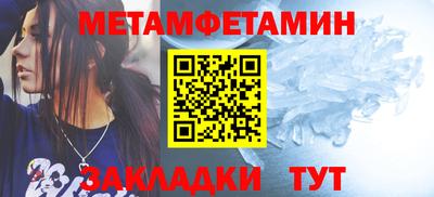 шишки Бугуруслан