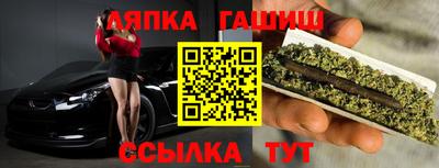 шишки Бугуруслан