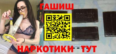шишки Бугуруслан