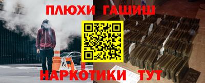 крисы Бузулук