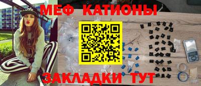 шишки Бугуруслан