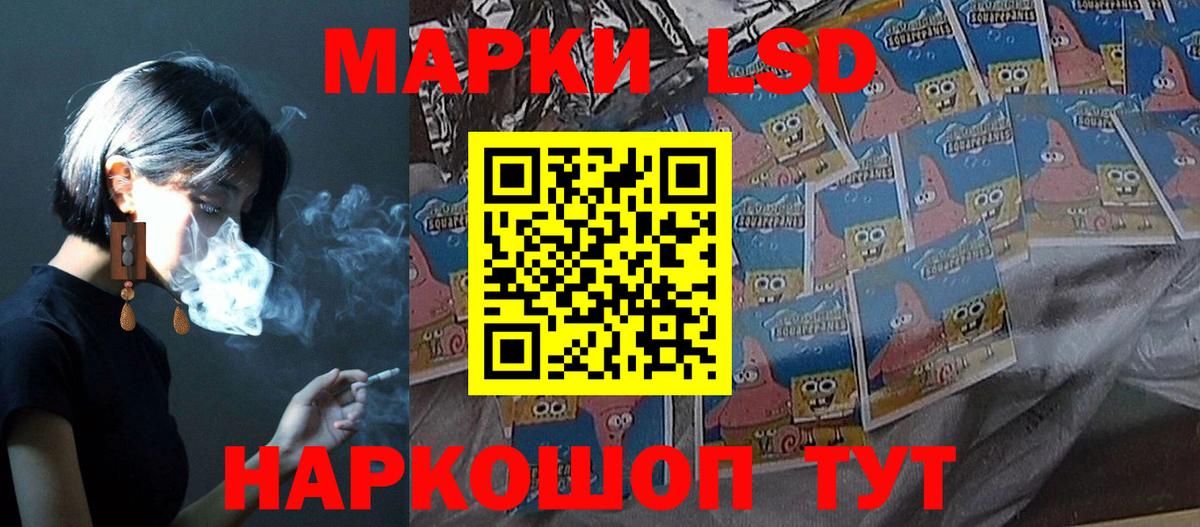 MEGA ссылка  Лсд 25 экстази кислота  ЛСД экстази кислота  Вход с VPN  Туапсе 