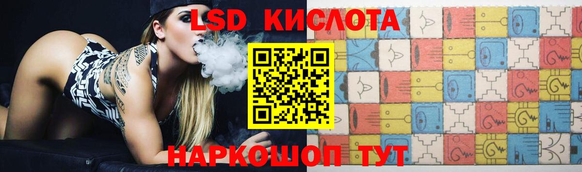 MDMA  Меф   Туапсе  А ПВП СОЛЬ кристаллы  Купить наркотики цена  Вход с VPN  Конопля  ГАШИШ  КОКАИН 
