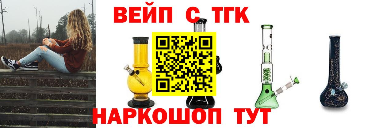 MDMA Туапсе
