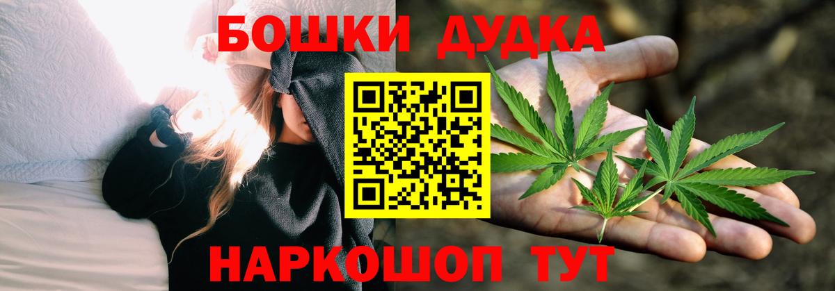Бошки Шишки OG Kush  Вход с VPN  Бошки марихуана семена  Каннабис SATIVA & INDICA  Туапсе 